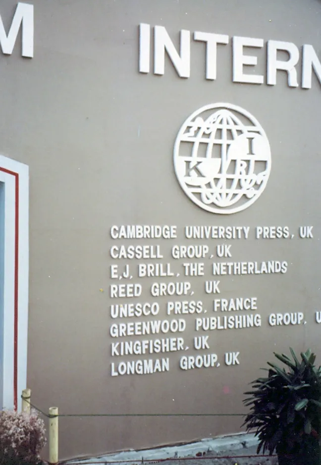 Readers and academics at the Karim International stall