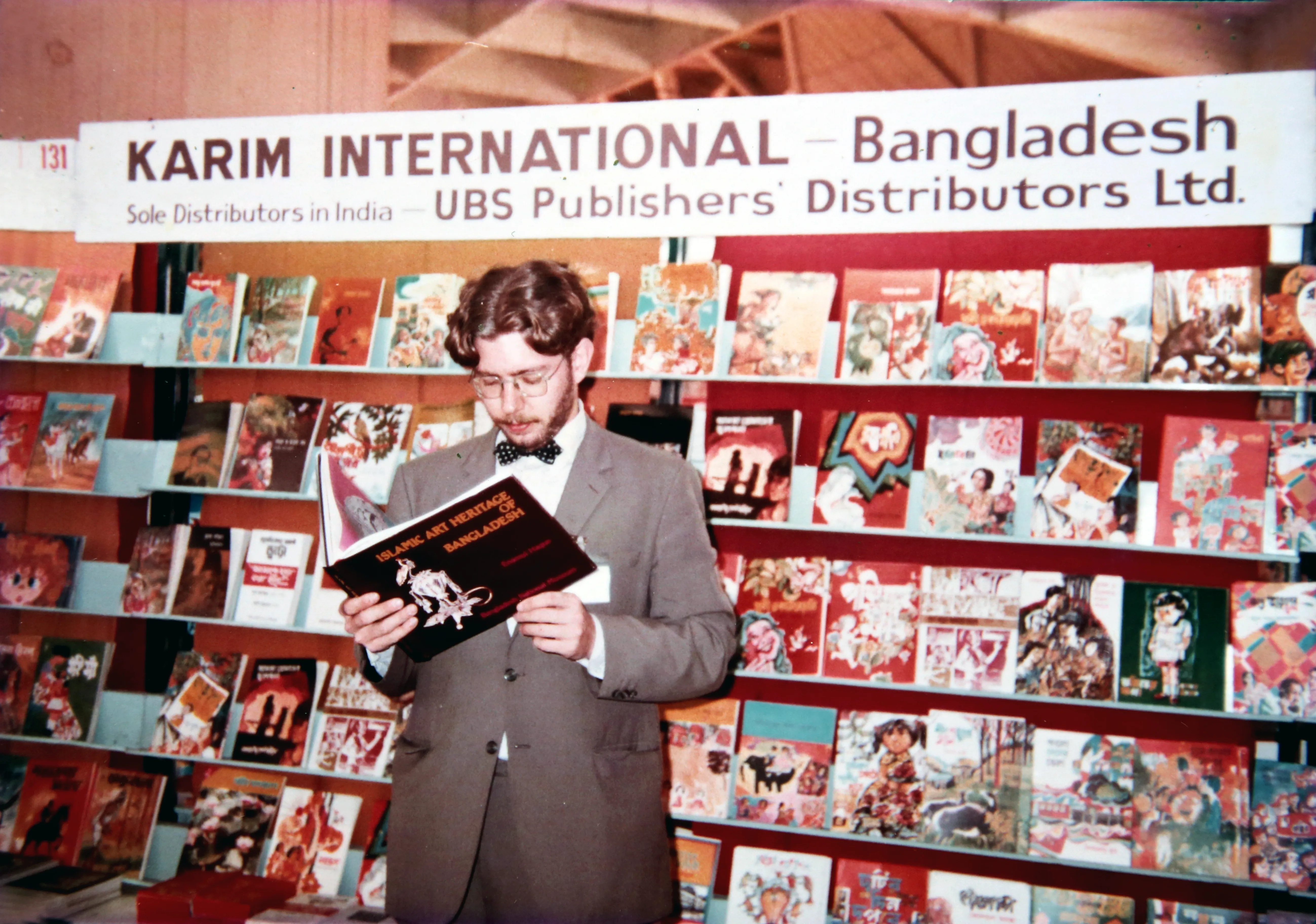 pavilion at the 1984 World Book Fair, New Delhi